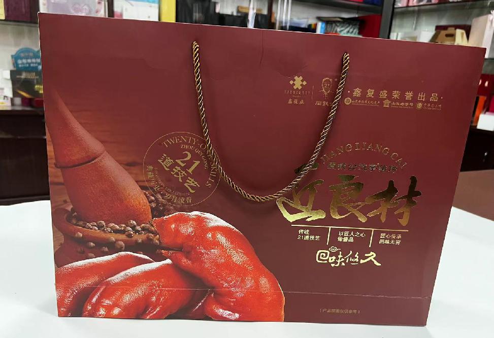 新晃礼品盒定制